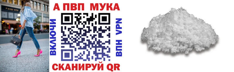 Где найти наркотики Черноголовка Альфа ПВП  Галлюциногенные грибы  ГАШИШ  МЕТАМФЕТАМИН  МЕФ  Бошки Шишки 