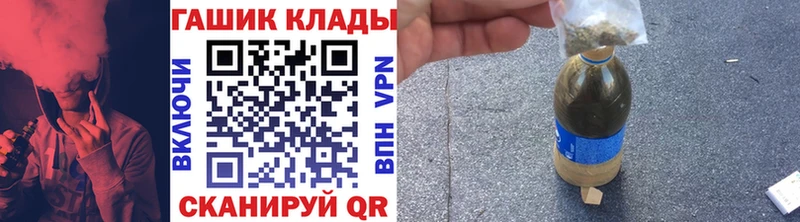 кракен как войти  Черноголовка  ГАШИШ Изолятор  как найти закладки 