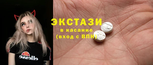 эйфоретик Баксан