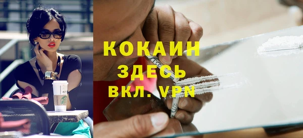 бутират Балабаново