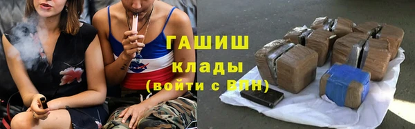 бутират Балабаново