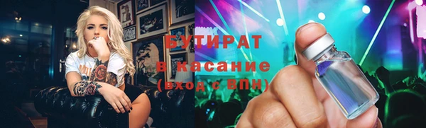 соль курить ск Осташков