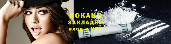 бутират Балабаново