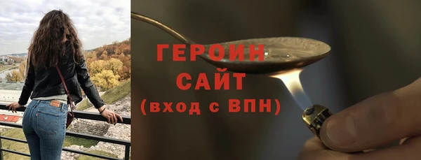 эйфоретик Баксан
