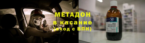 COCAINE Аркадак