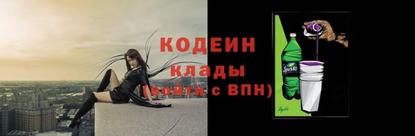 бутират Балабаново