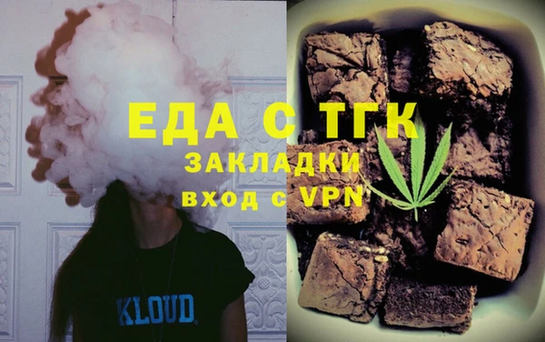 бутират Балабаново