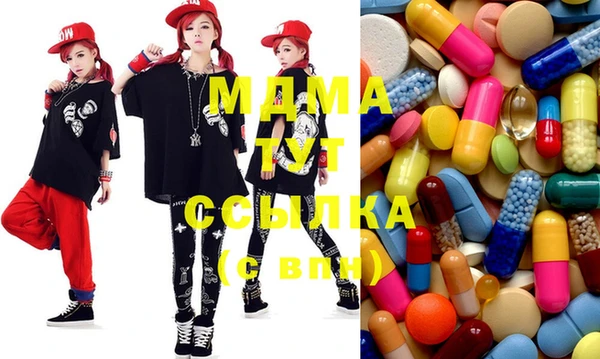 марихуана Арсеньев