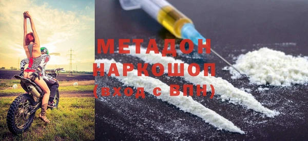 бутират Балабаново