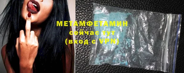 эйфоретик Баксан
