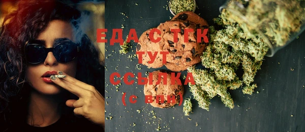 бутират Балабаново