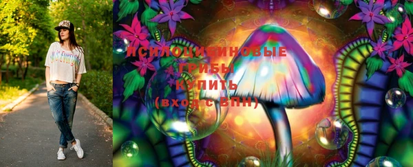 бутират Балабаново