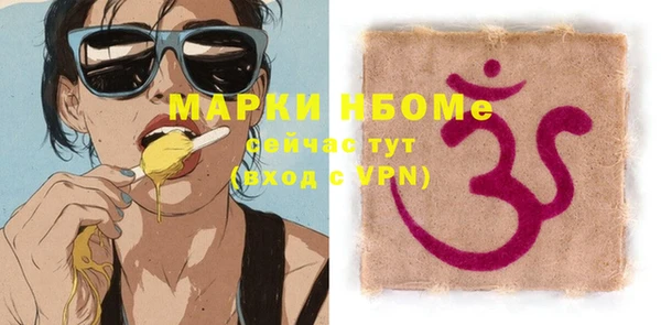 эйфоретик Баксан