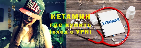 бутират Балабаново