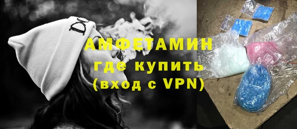 бутират Балабаново