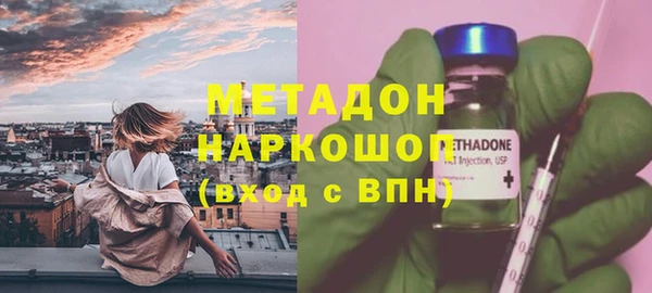 бутират Балабаново
