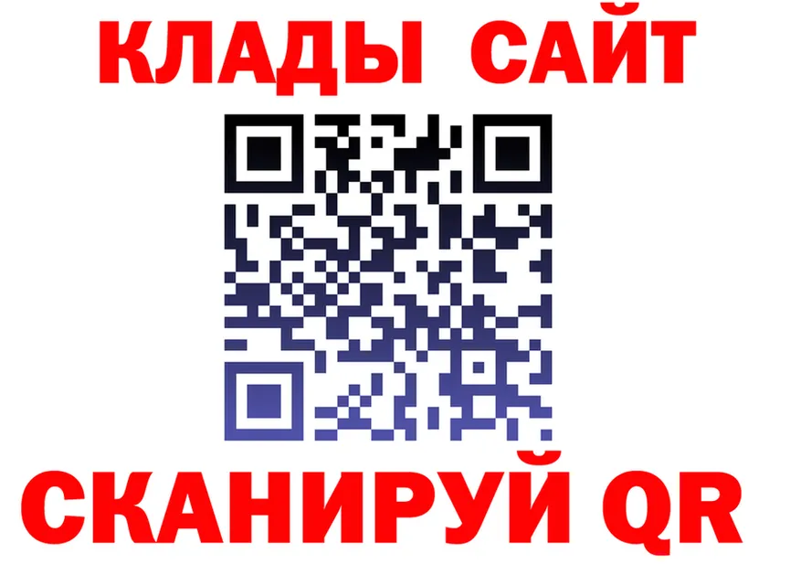 БУТИРАТ оксана ТОР мориарти OMG Черноголовка