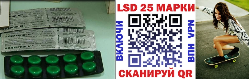 ЛСД экстази ecstasy  Черноголовка 
