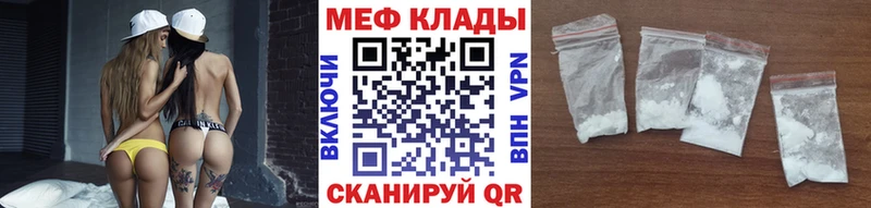 дарнет шоп  Черноголовка  МЯУ-МЯУ мяу мяу 