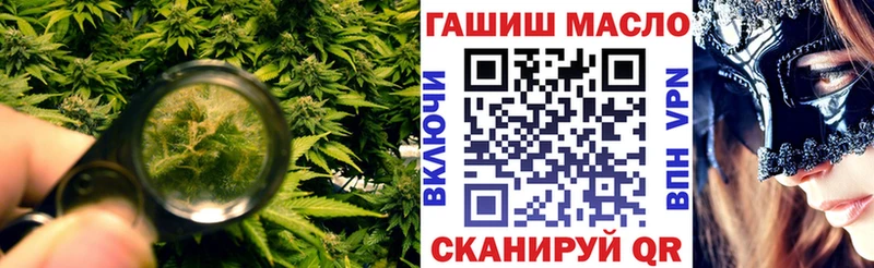 ТГК гашишное масло Черноголовка